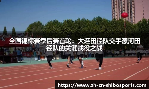 关键词4